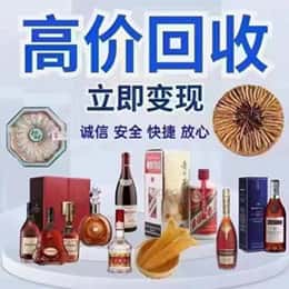 宾县购物卡回收站