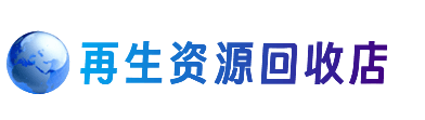 宾县购物卡回收站