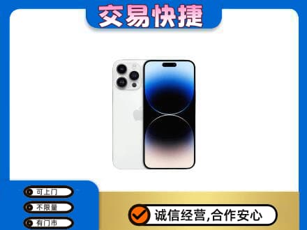 宾县回收旧手机