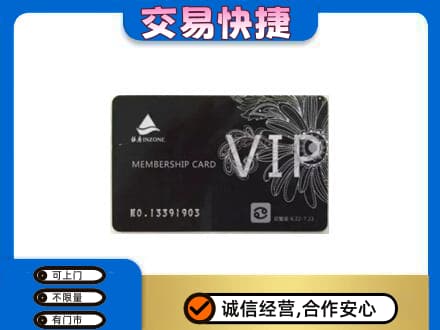 宾县购物卡回收银座卡.jpg