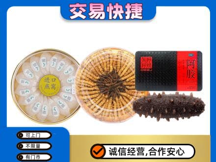 宾县回收礼品