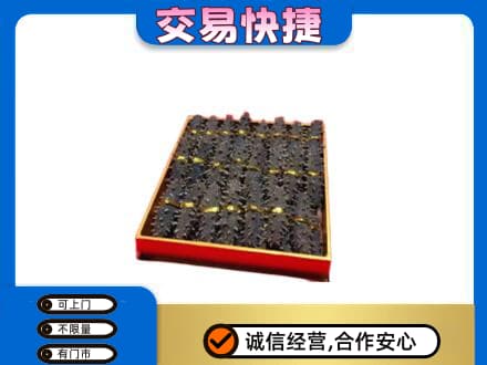 宾县回收海参