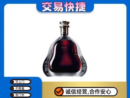宾县洋酒回收轩尼诗李察空瓶.jpg