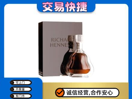 宾县洋酒回收李察礼盒.jpg