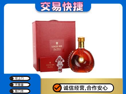 宾县洋酒回收路易十三礼盒.jpg