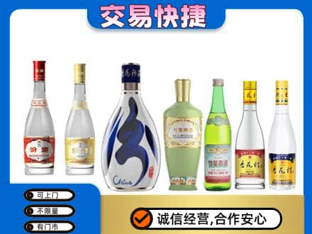宾县回收汾酒