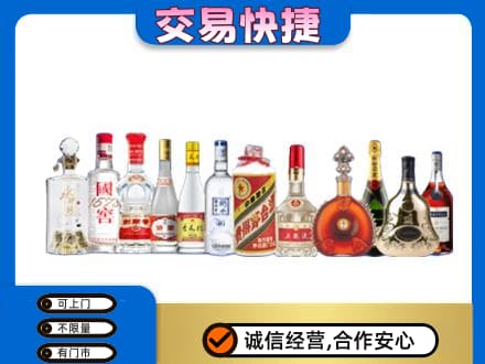 宾县回收酒