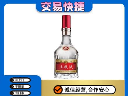 宾县名酒回收五粮液8代.jpg