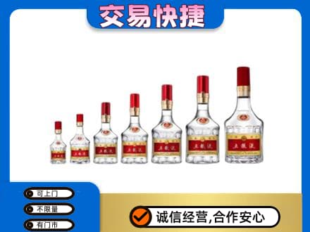 宾县名酒回收五粮液礼盒.jpg
