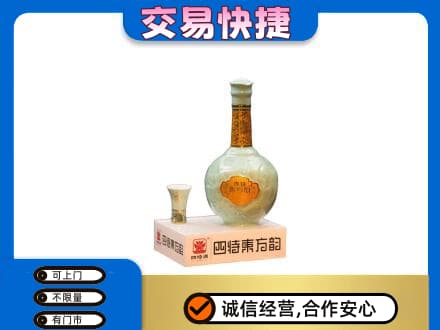 宾县名酒回收四特酒.jpg