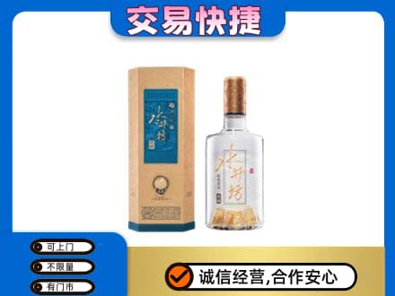 宾县名酒回收水井坊酒.jpg