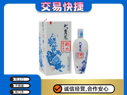 宾县名酒回收老白干大青花.jpg