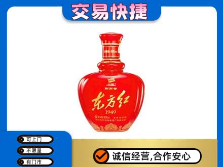 宾县名酒回收剑南春东方红.jpg