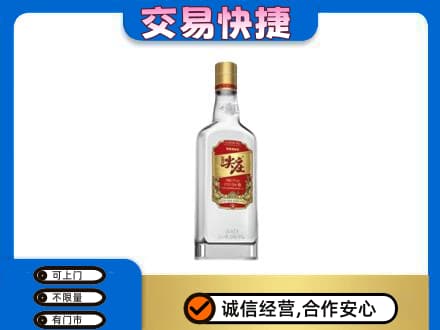 宾县名酒回收尖庄.jpg