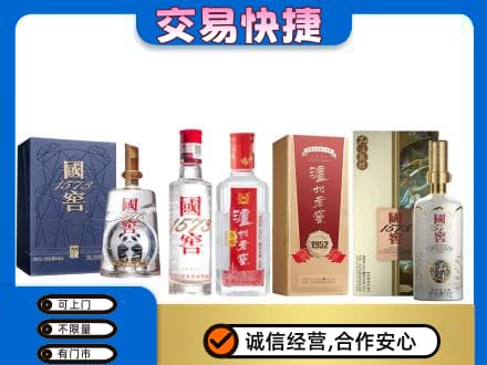 宾县名酒回收国窖泸州老窖.jpg
