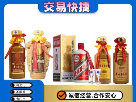 宾县回收贵州茅台酒