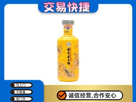 宾县茅台回收散花飞天.jpg