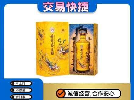 宾县回收散花飞天茅台酒