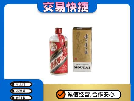 宾县茅台回收飞天.jpg