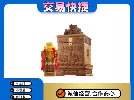 宾县回收80年茅台酒