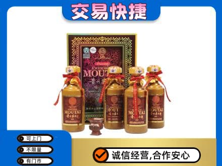 宾县茅台回收50年礼盒.jpg